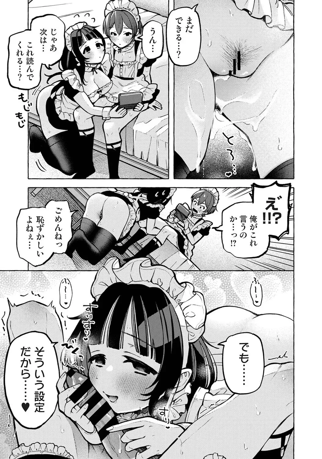 Page 553
