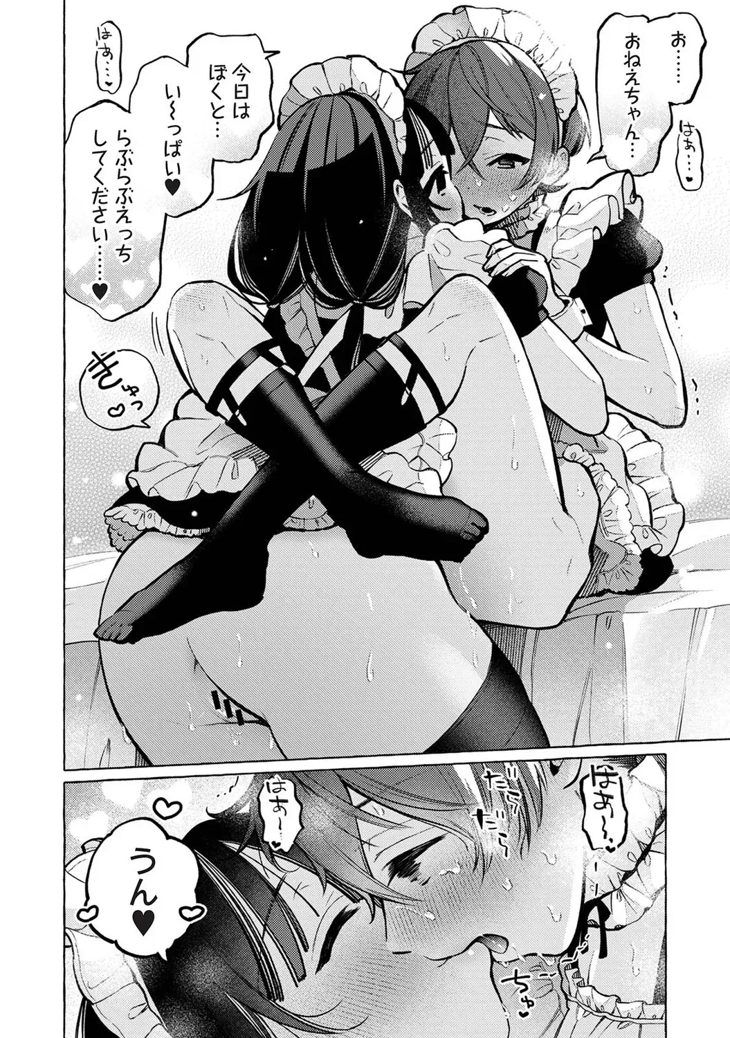 Page 556