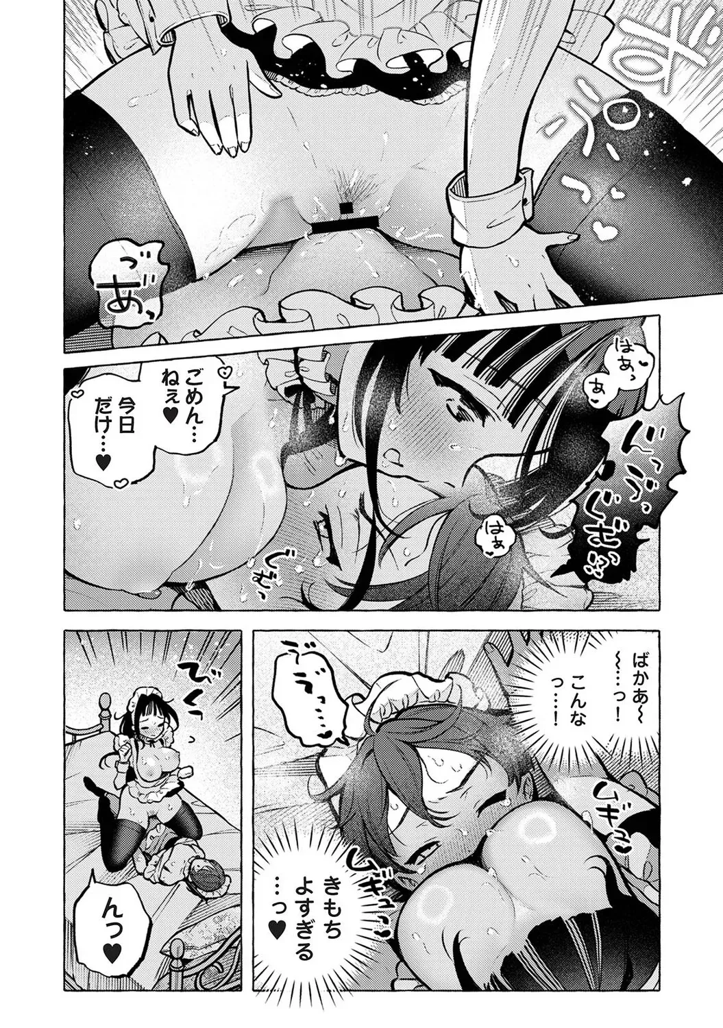 Page 562