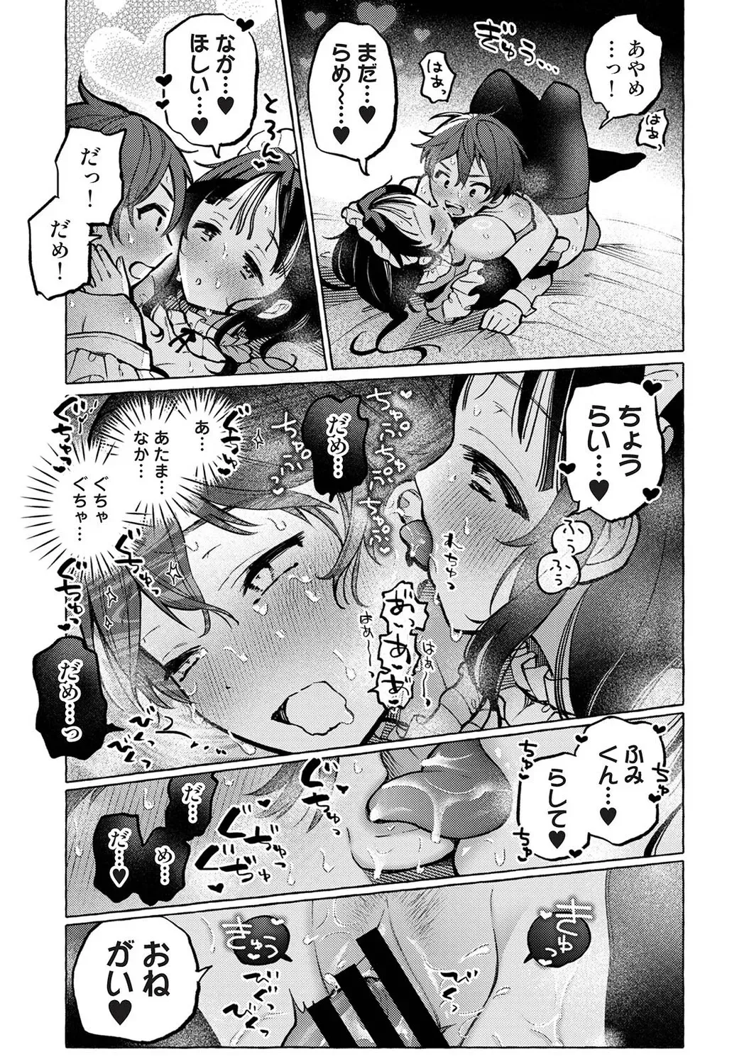 Page 569