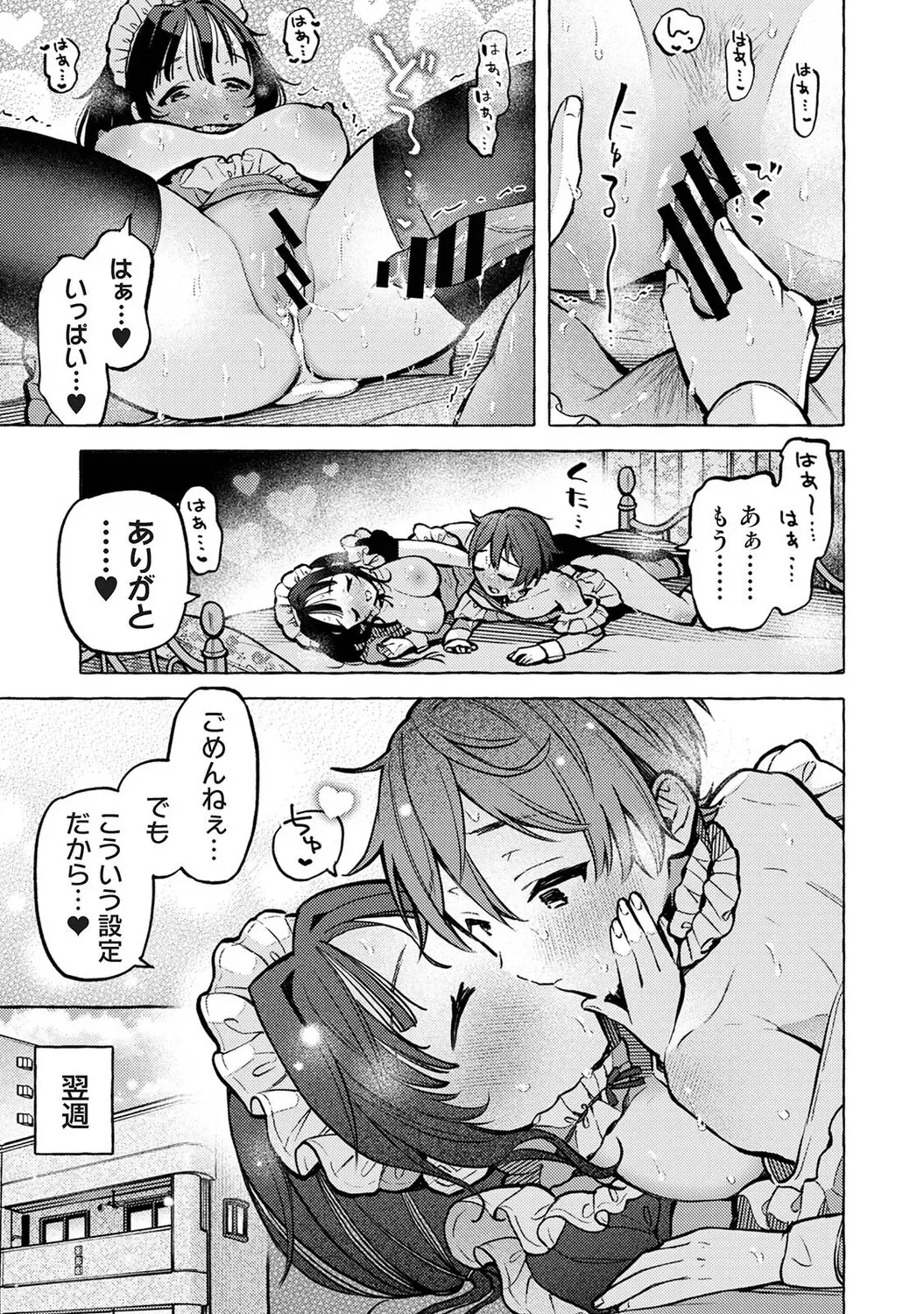 Page 571