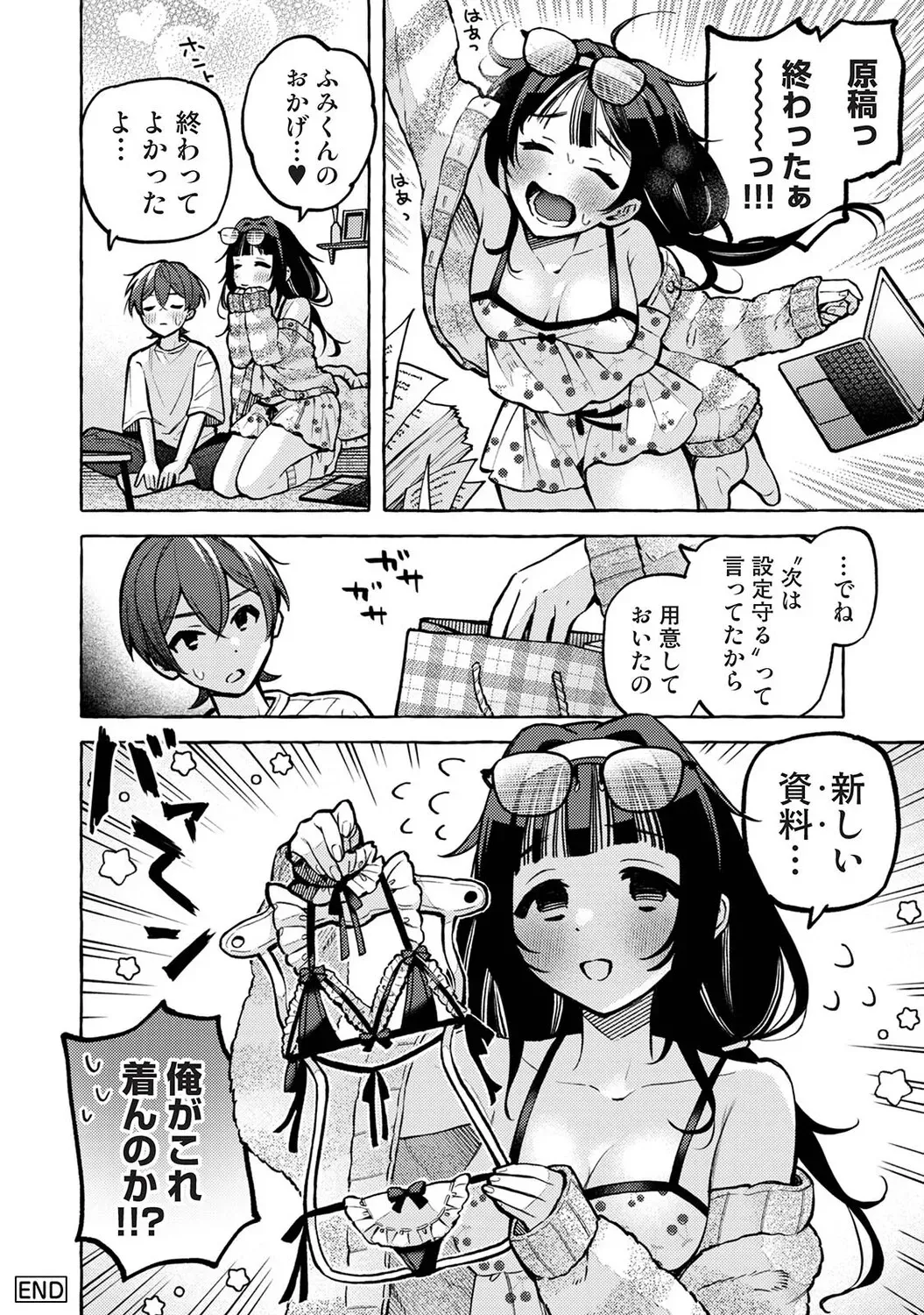 Page 572