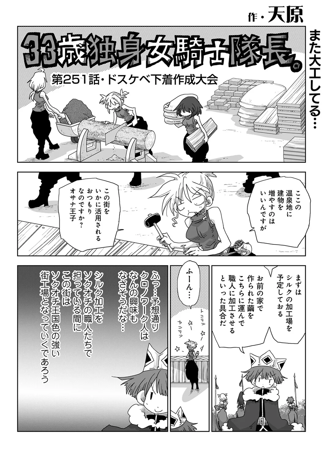 Page 574