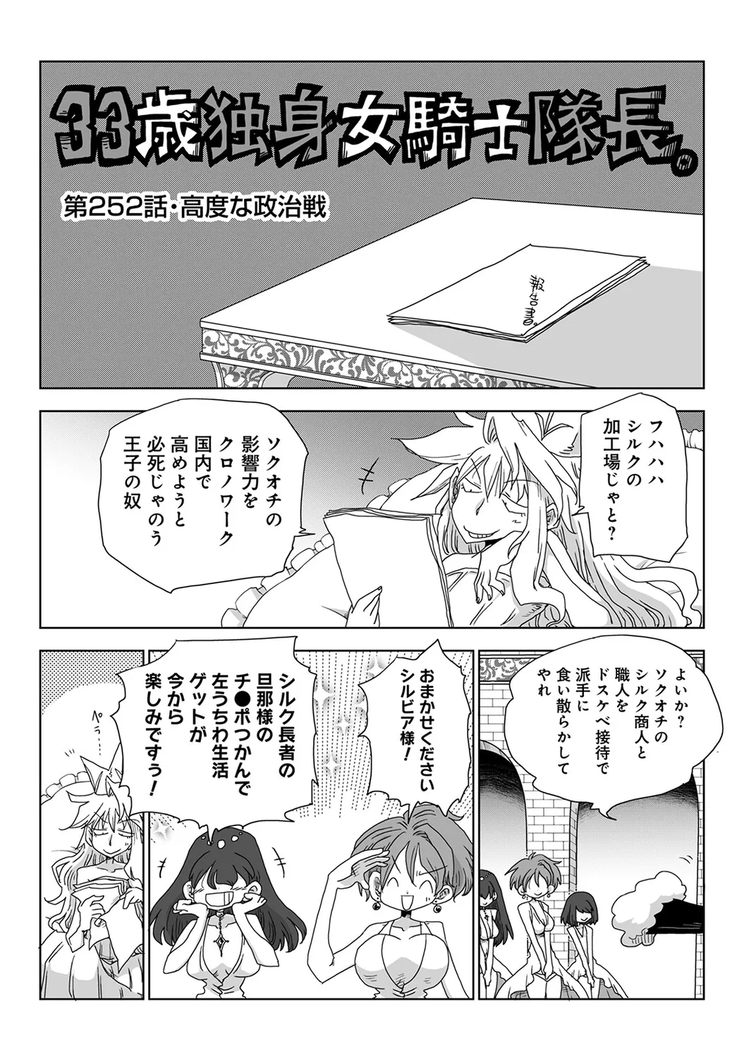 Page 576