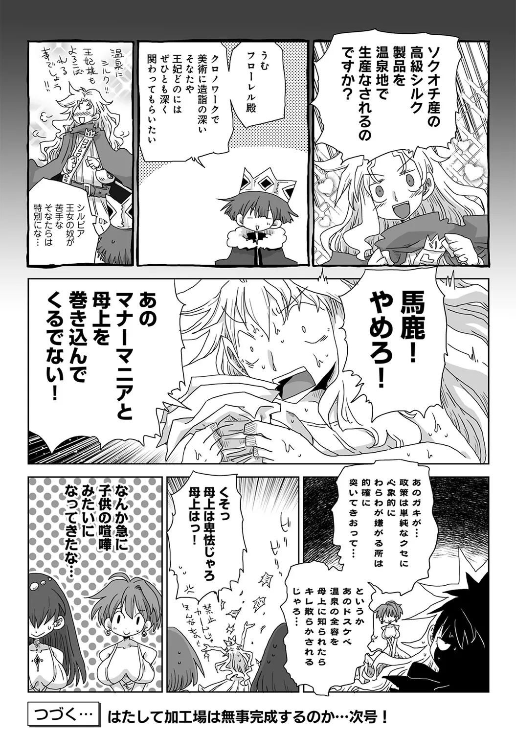 Page 577