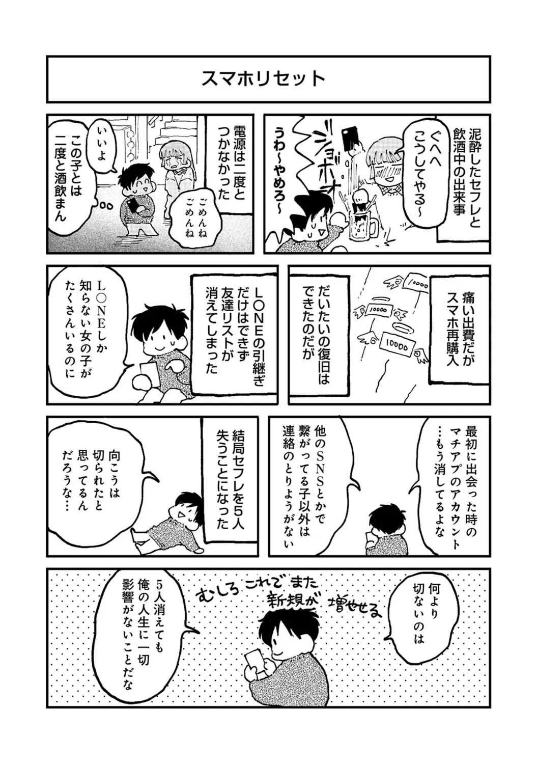 Page 579