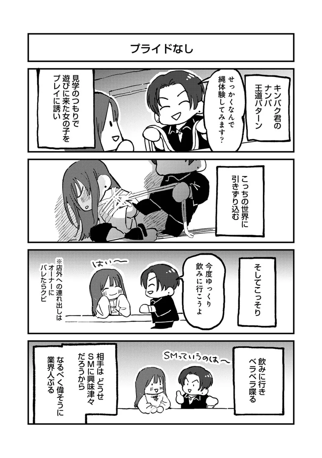 Page 580