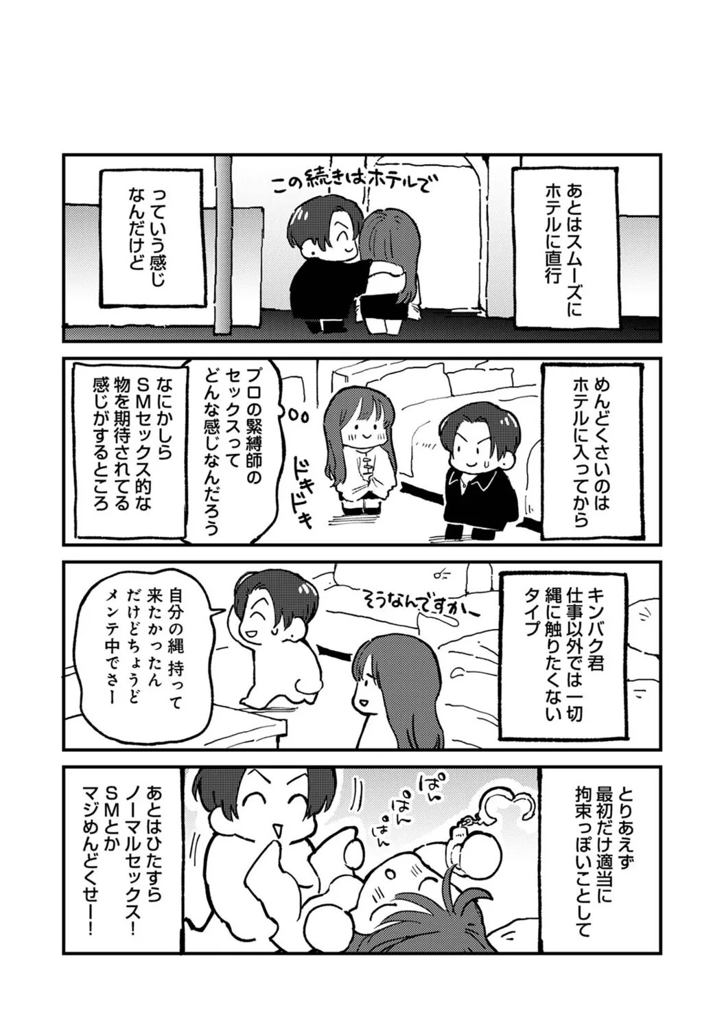 Page 581