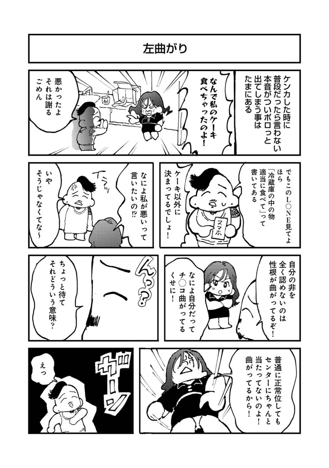 Page 584