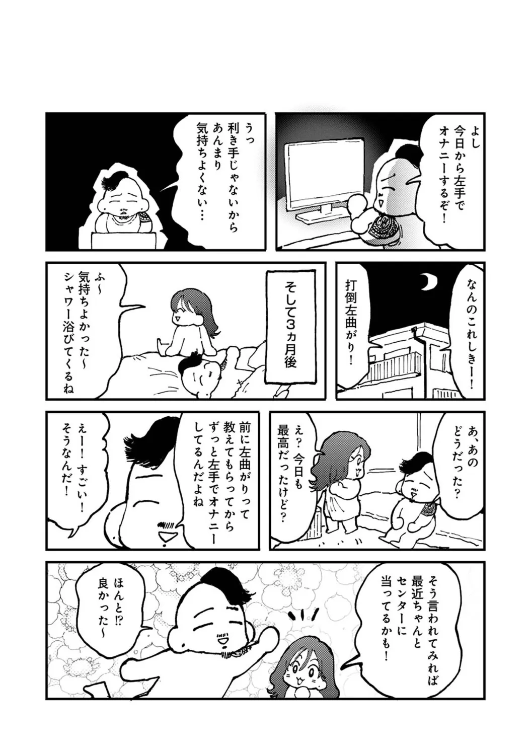 Page 586