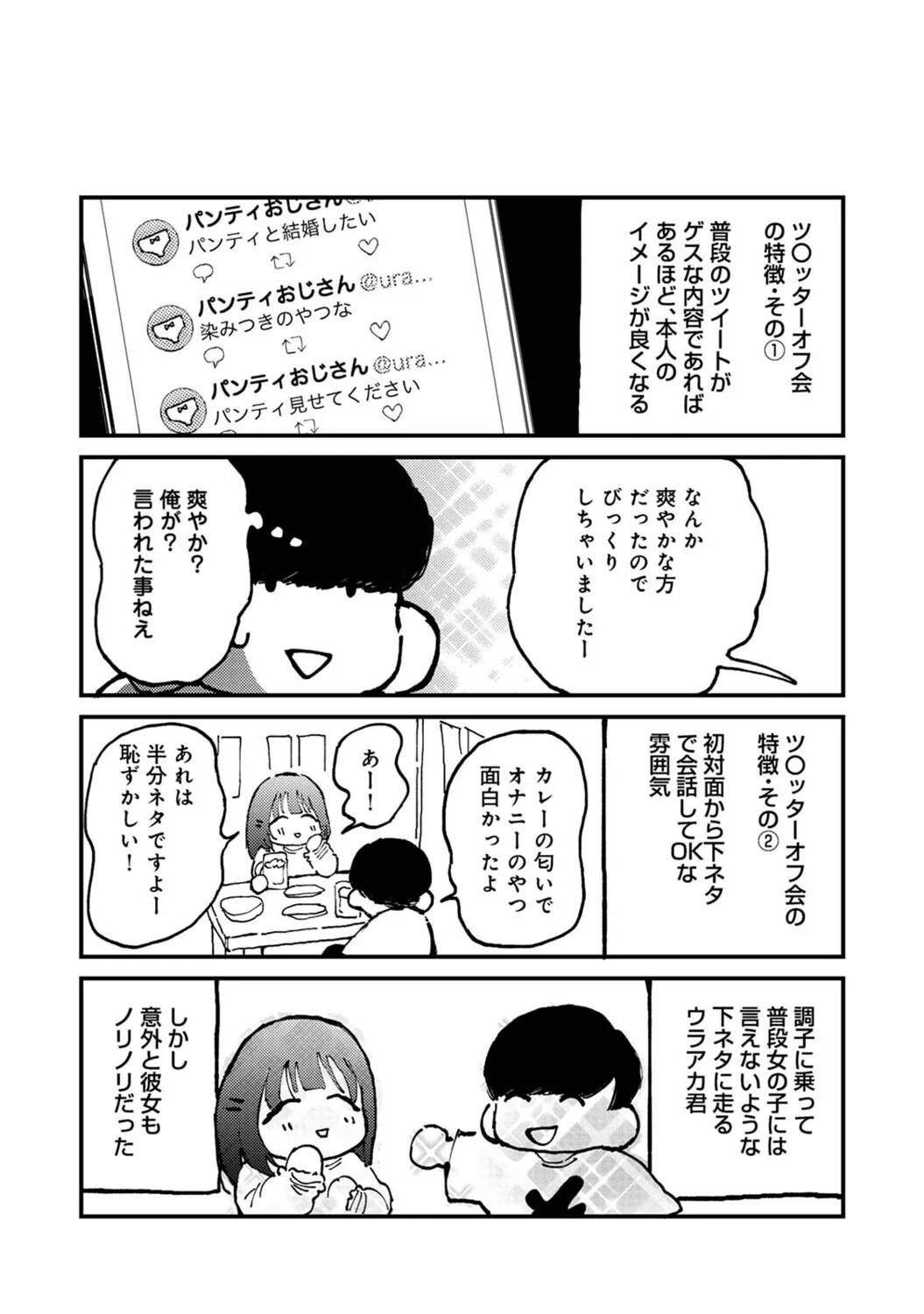 Page 589