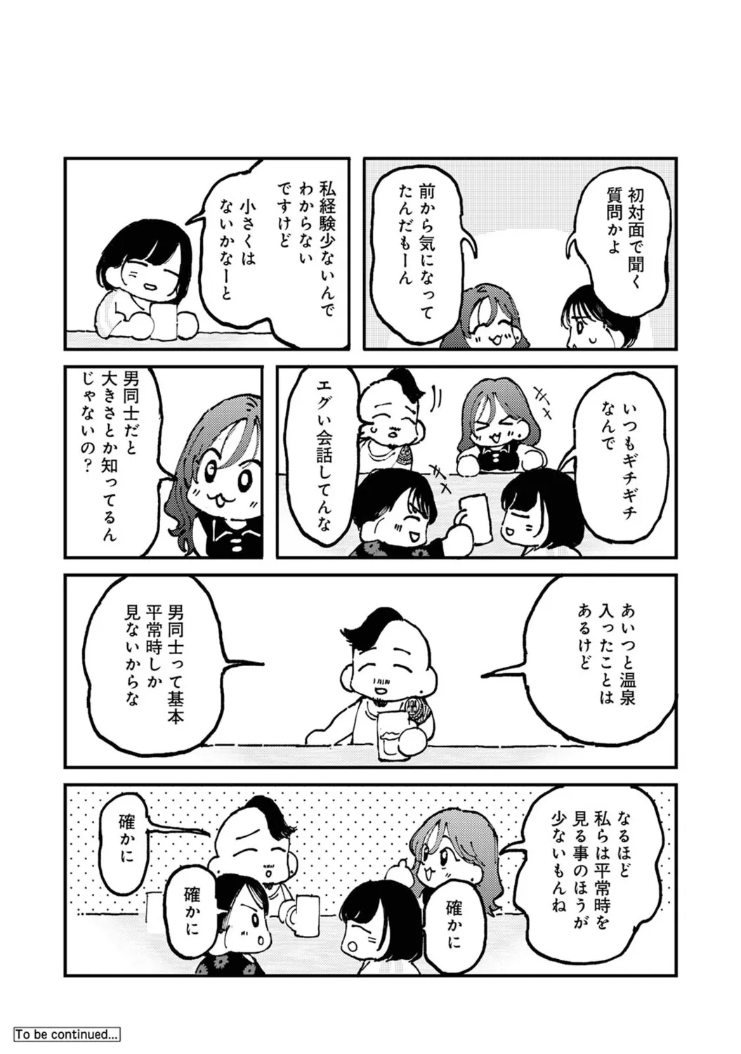 Page 594