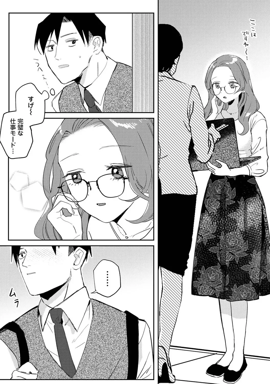 Page 69
