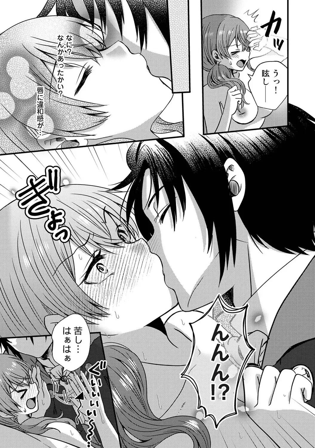 Page 85