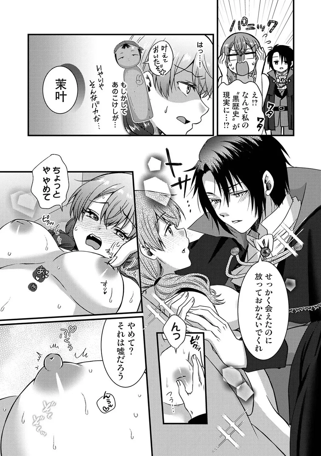 Page 89