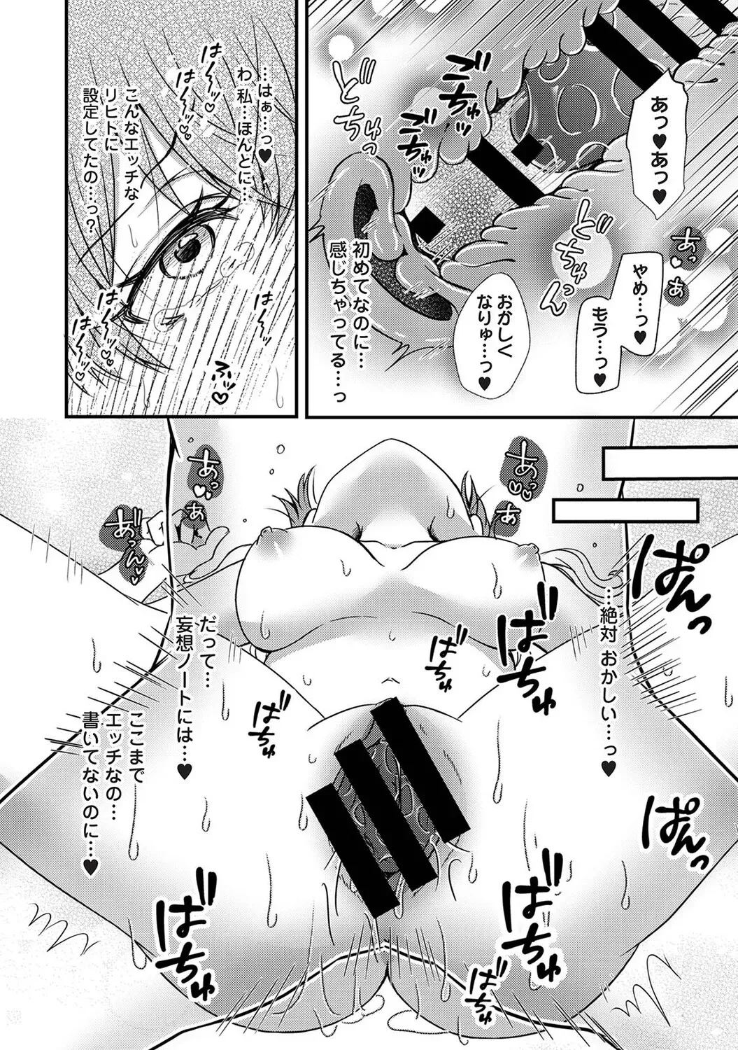 Page 96