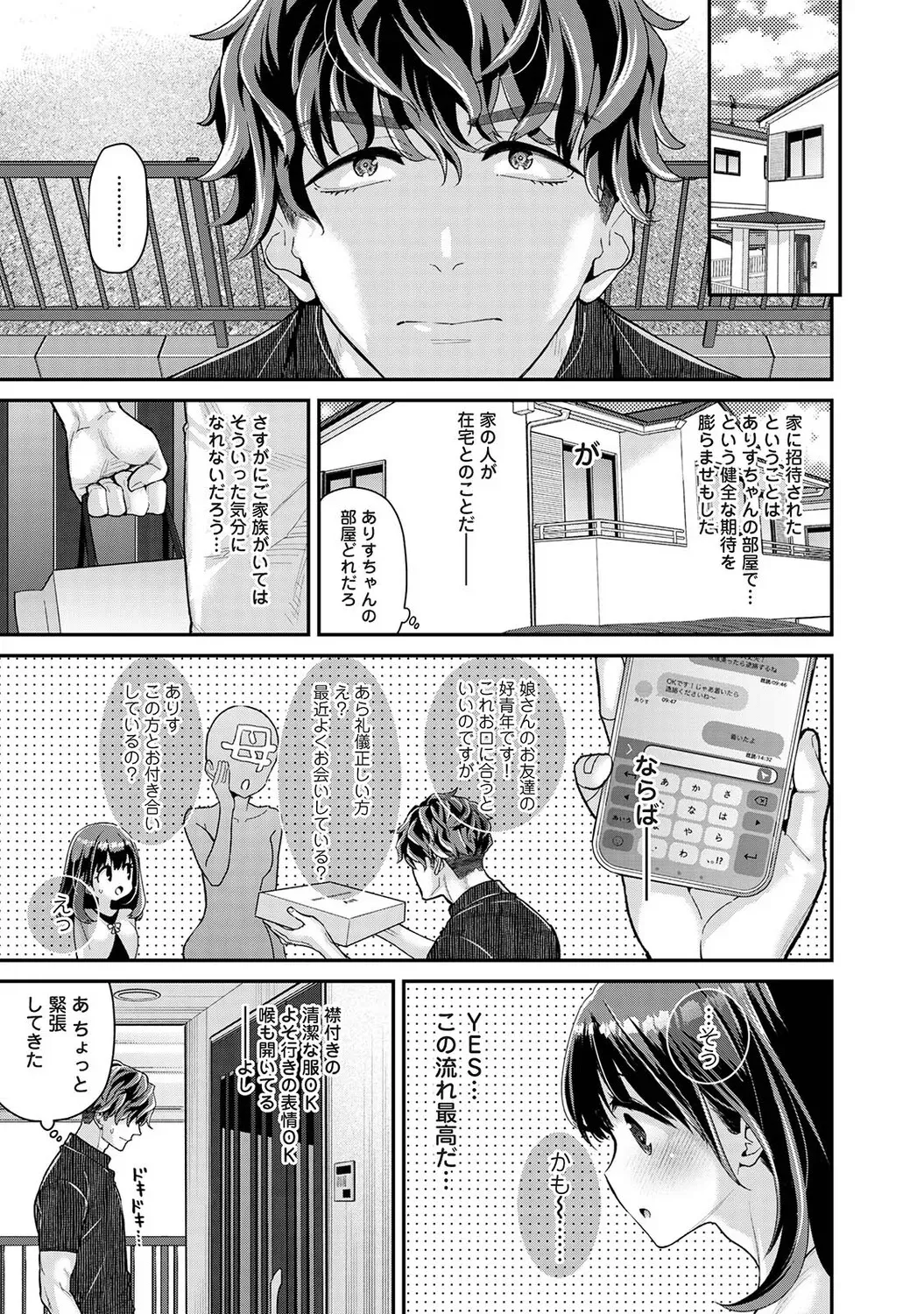 Page 125