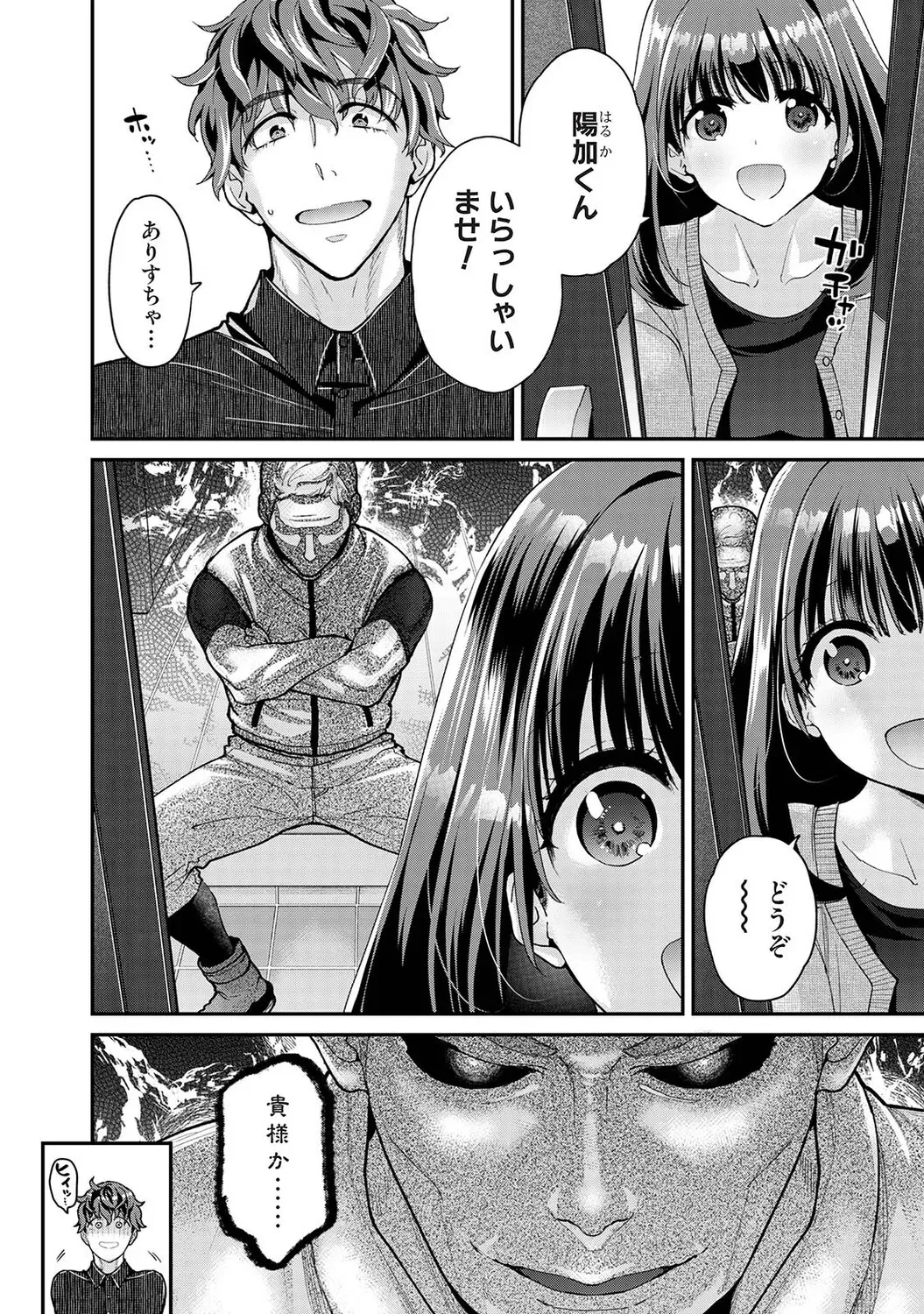 Page 126