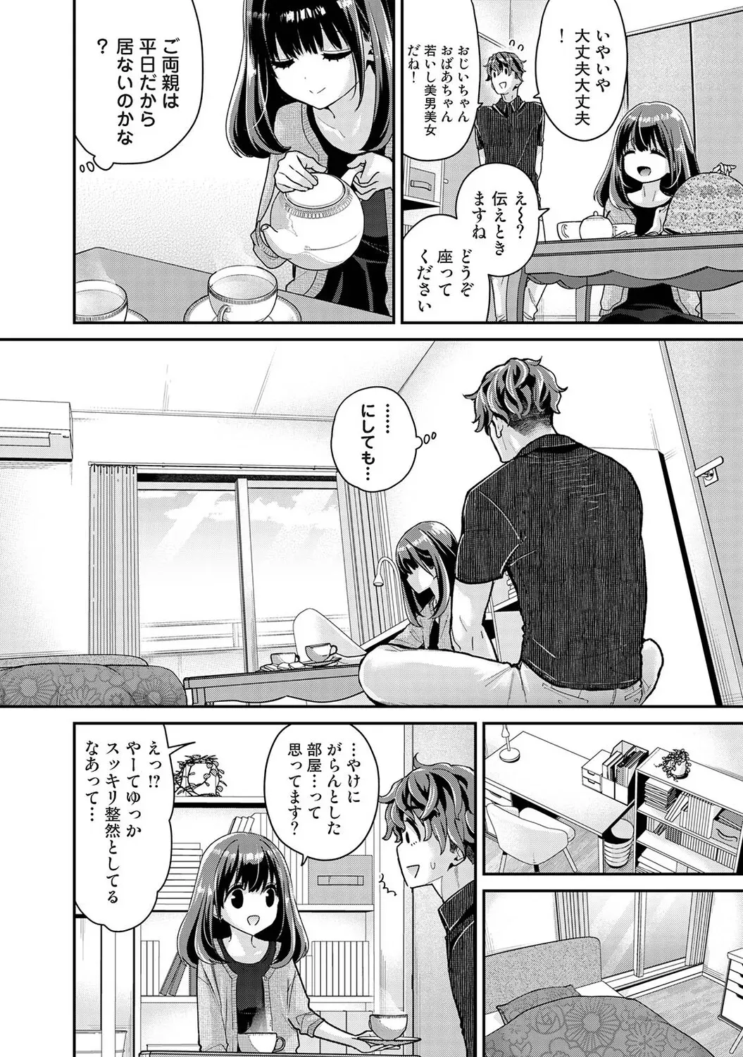 Page 128