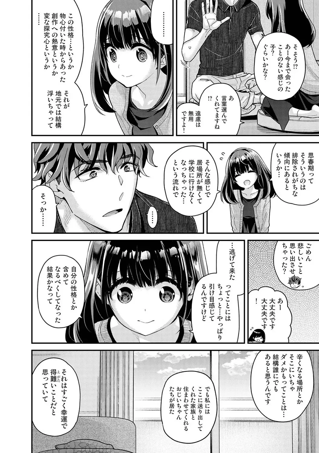 Page 130
