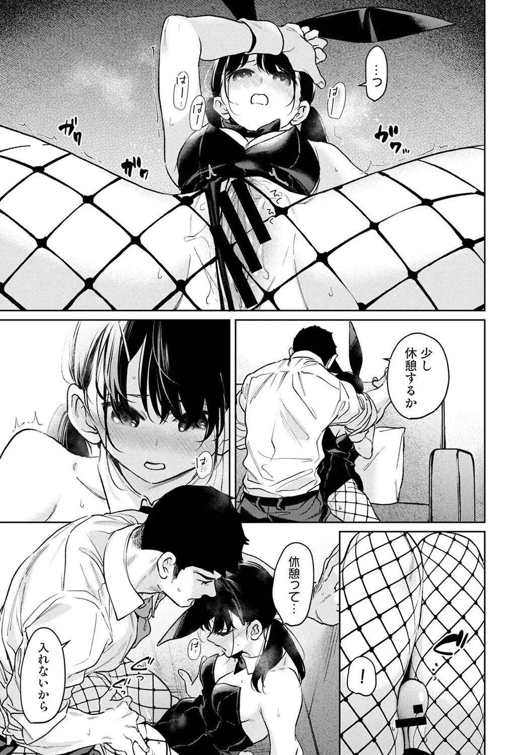Page 159
