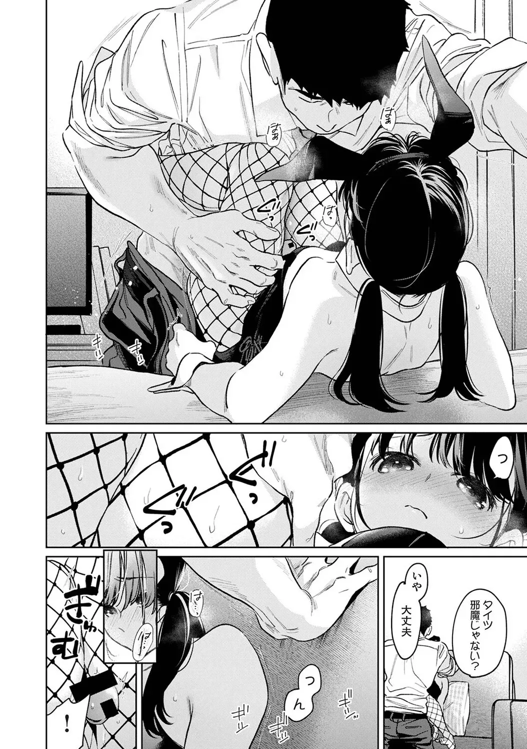 Page 160