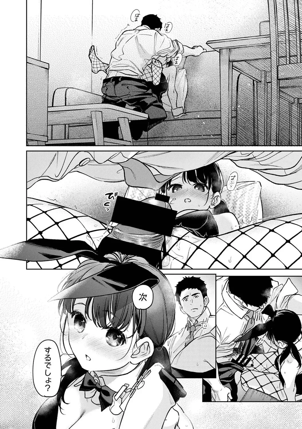 Page 164