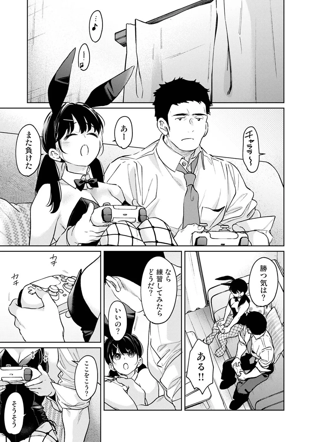 Page 165