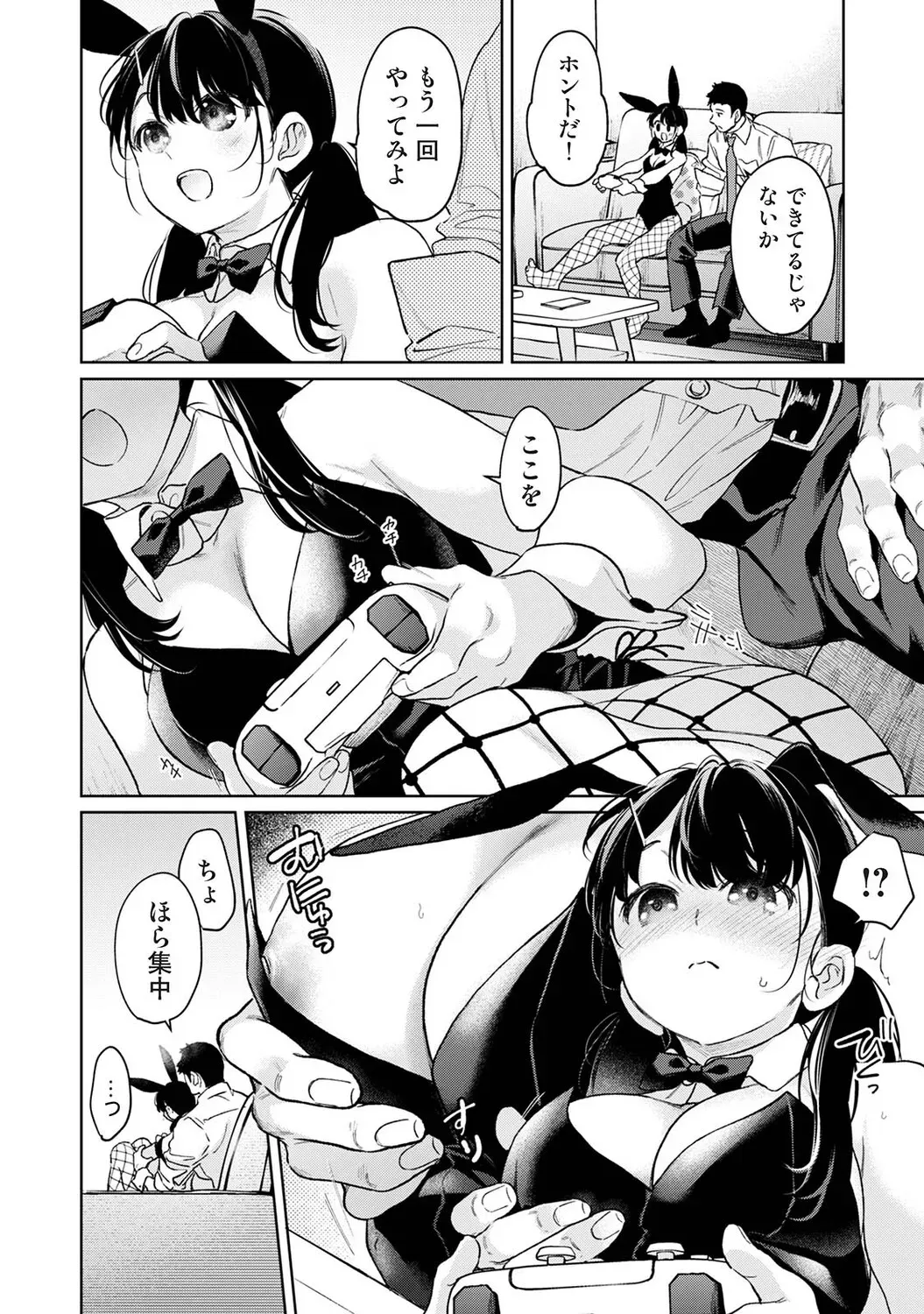 Page 166