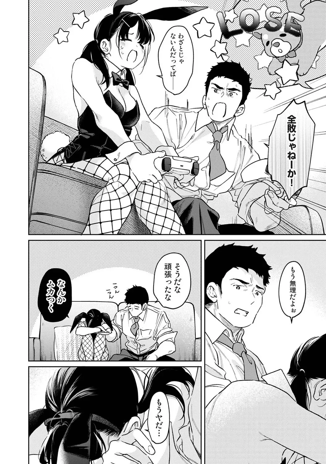 Page 170