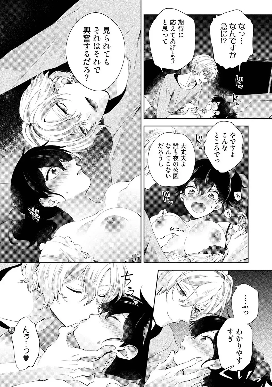Page 197