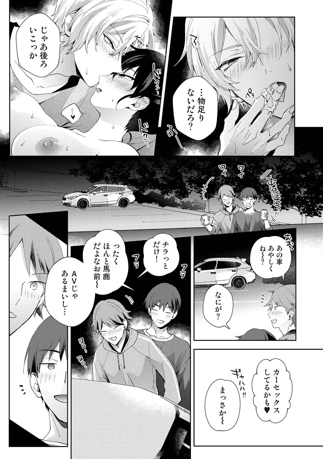 Page 201