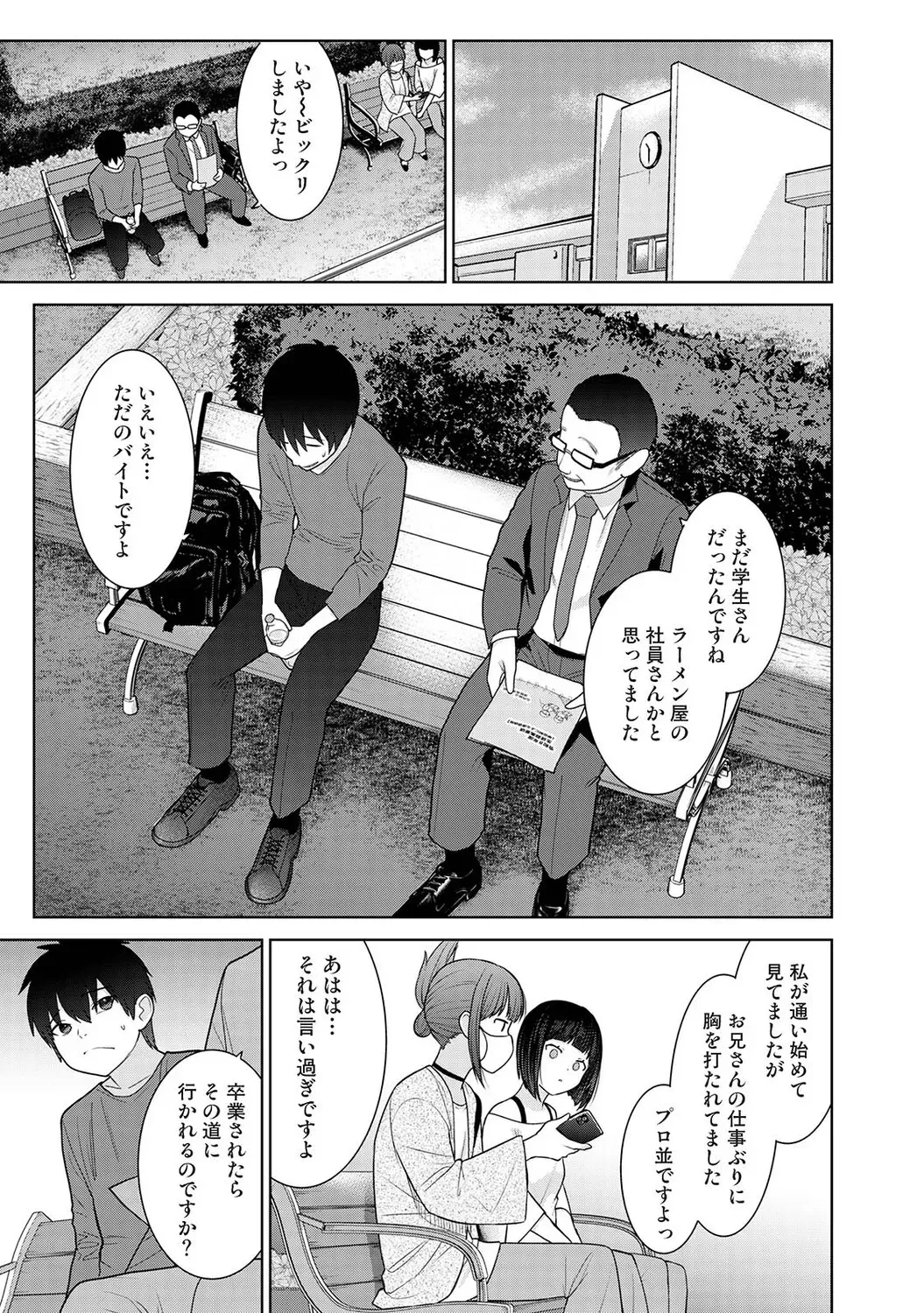 Page 205