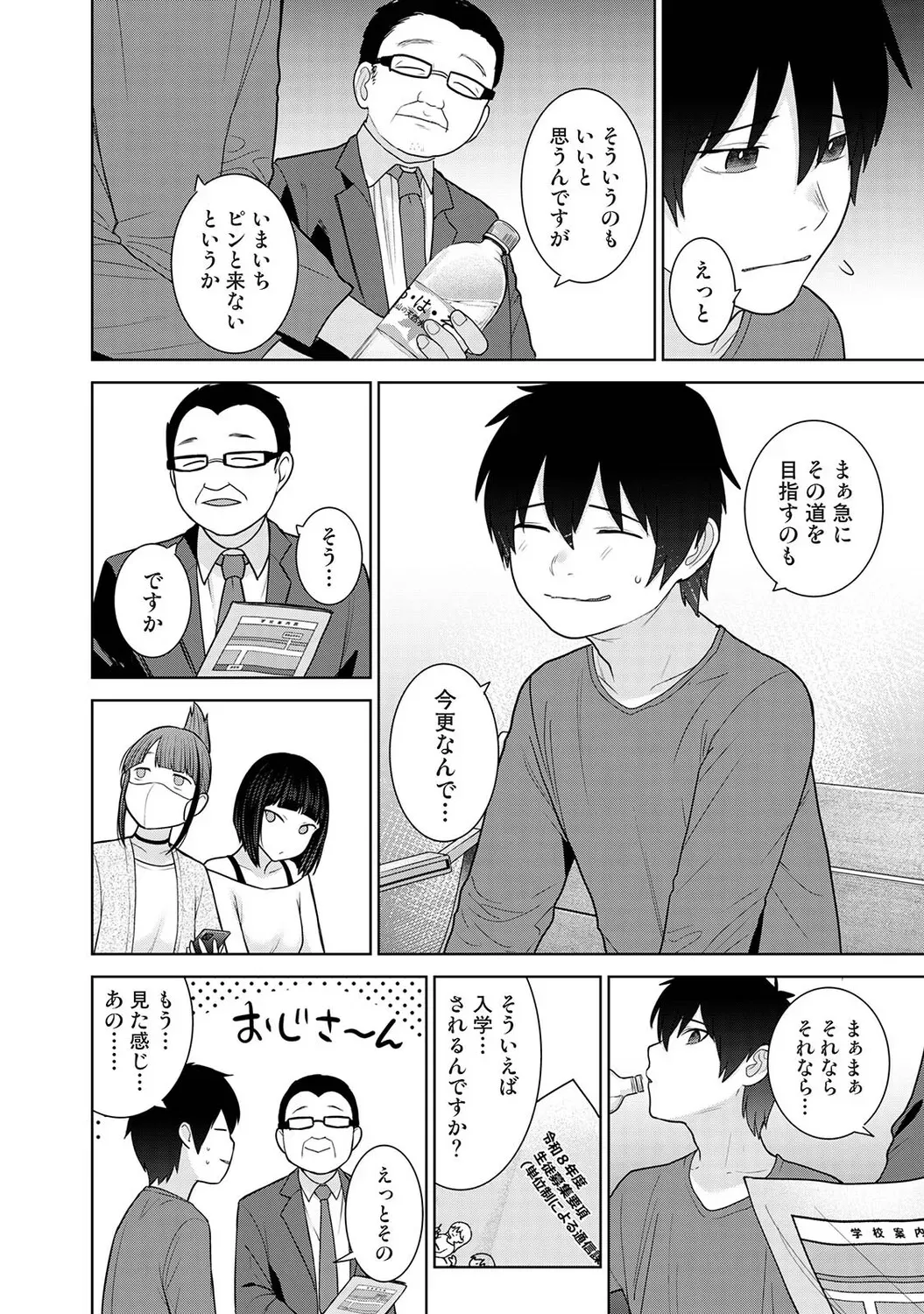 Page 206