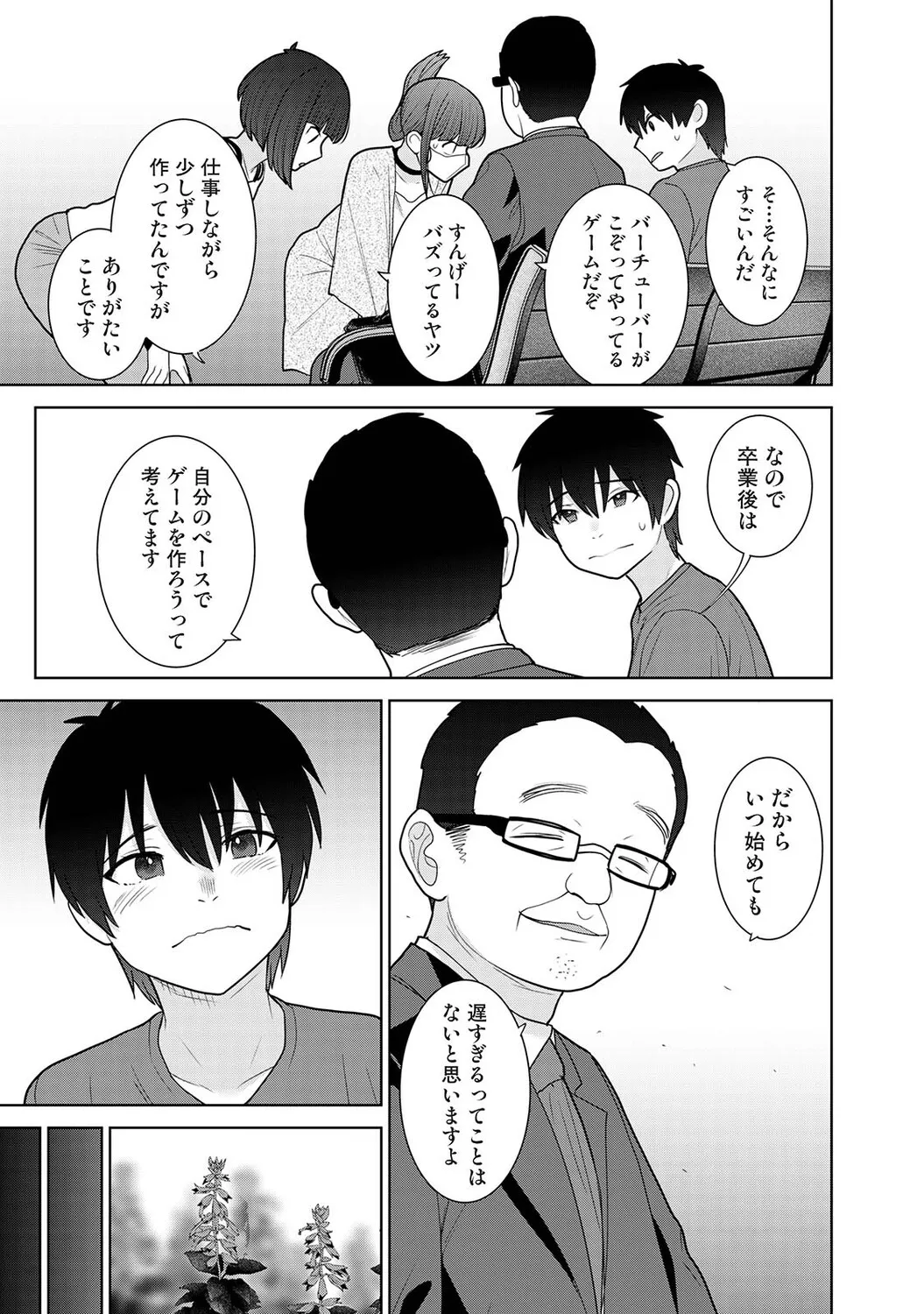Page 209