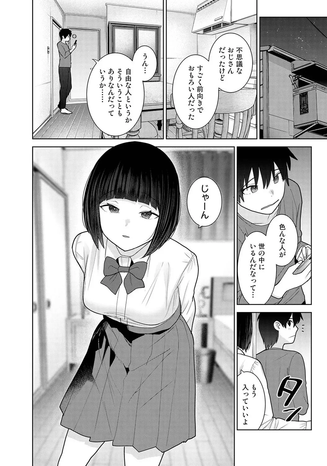 Page 210