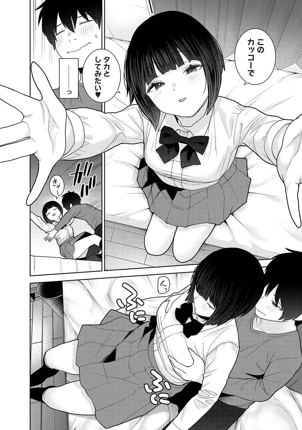 Page 212