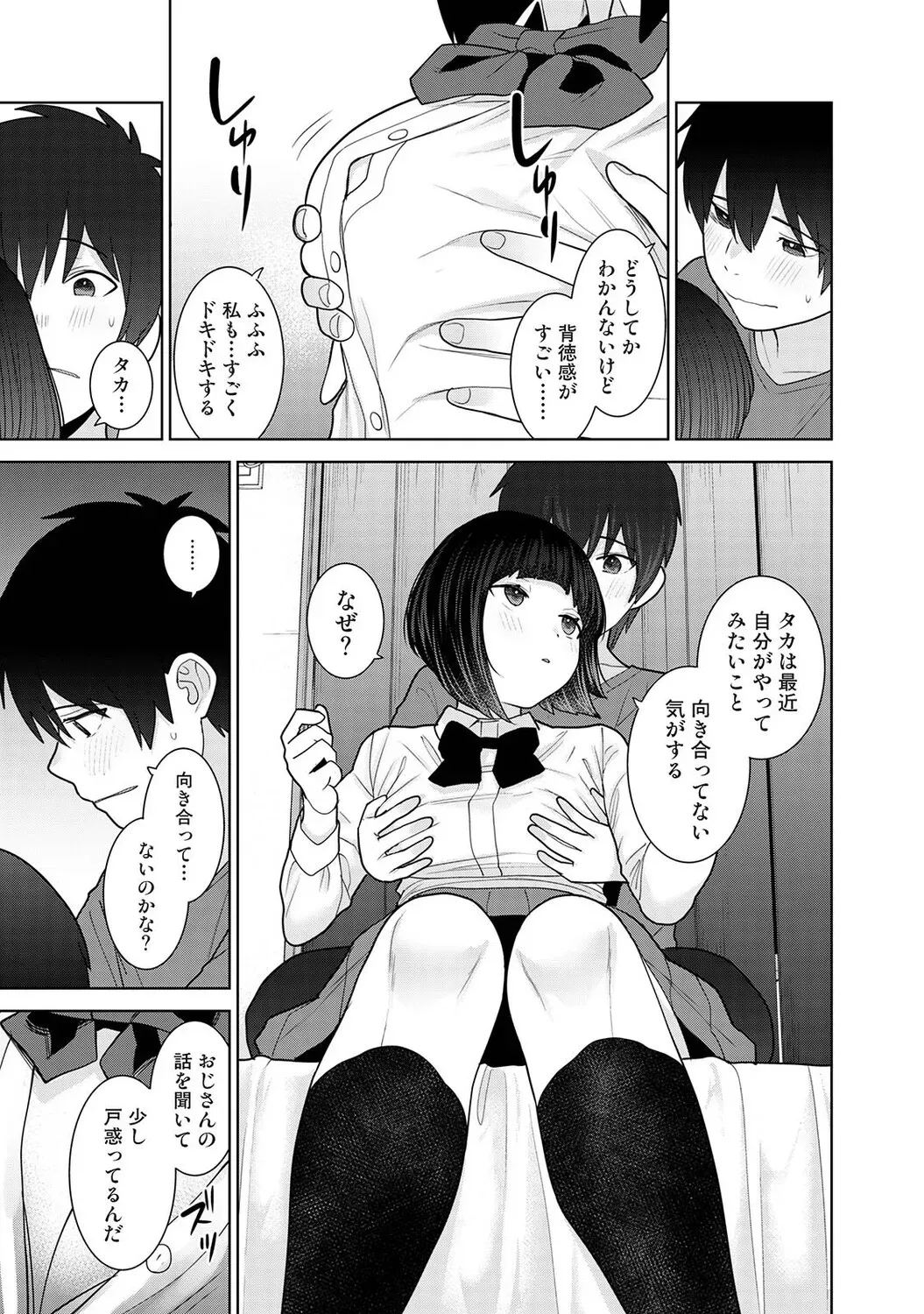Page 213