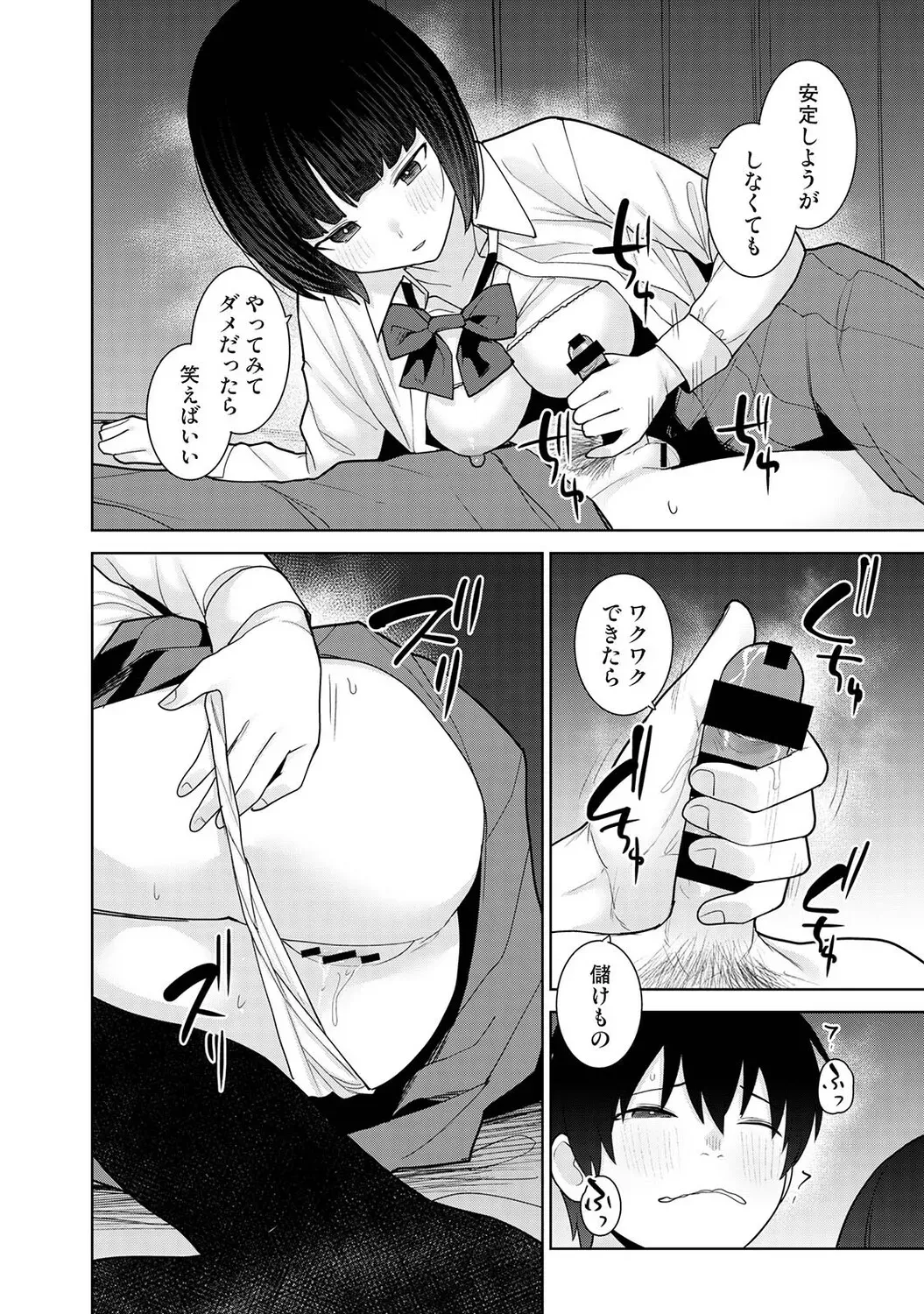 Page 218