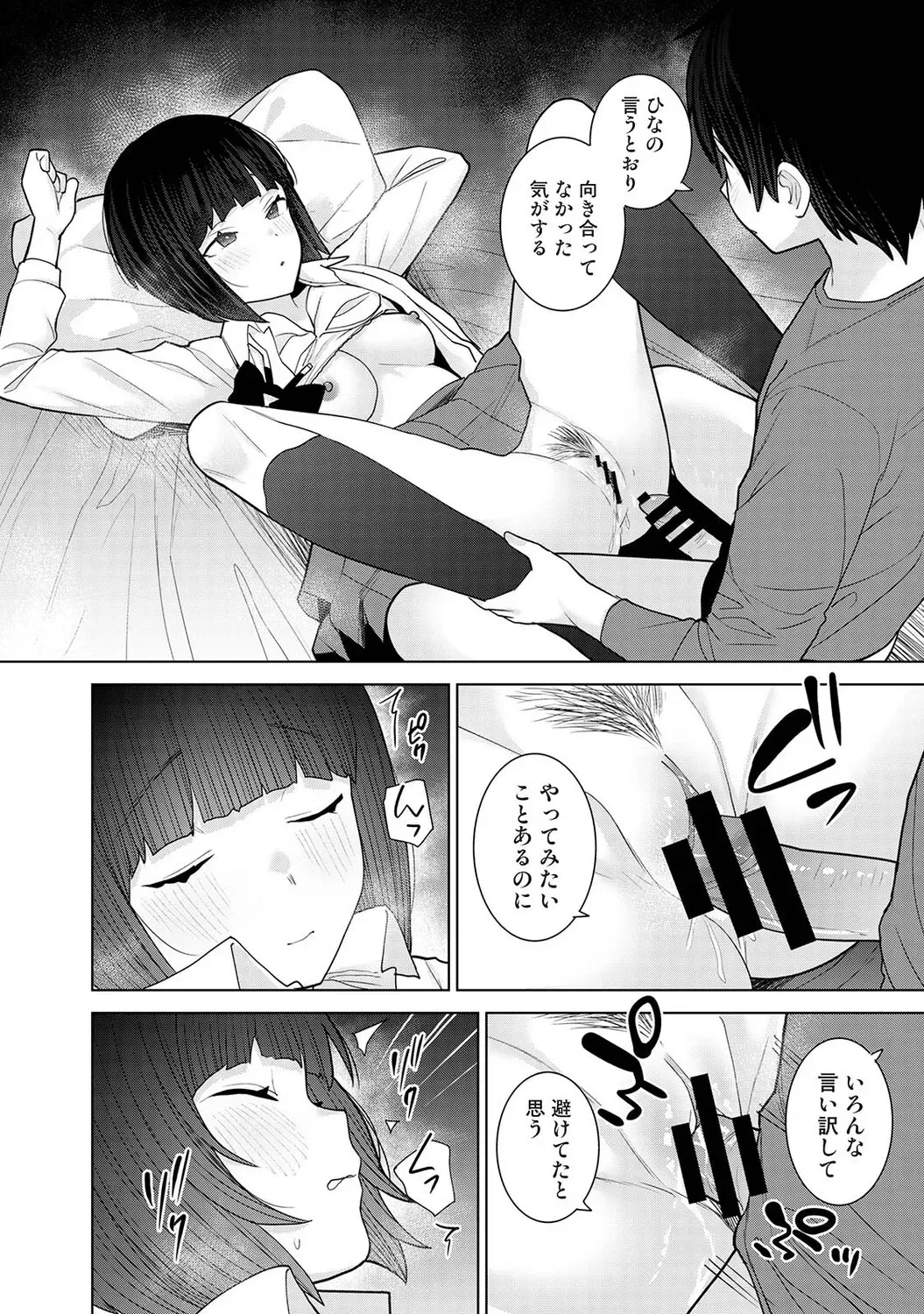 Page 220