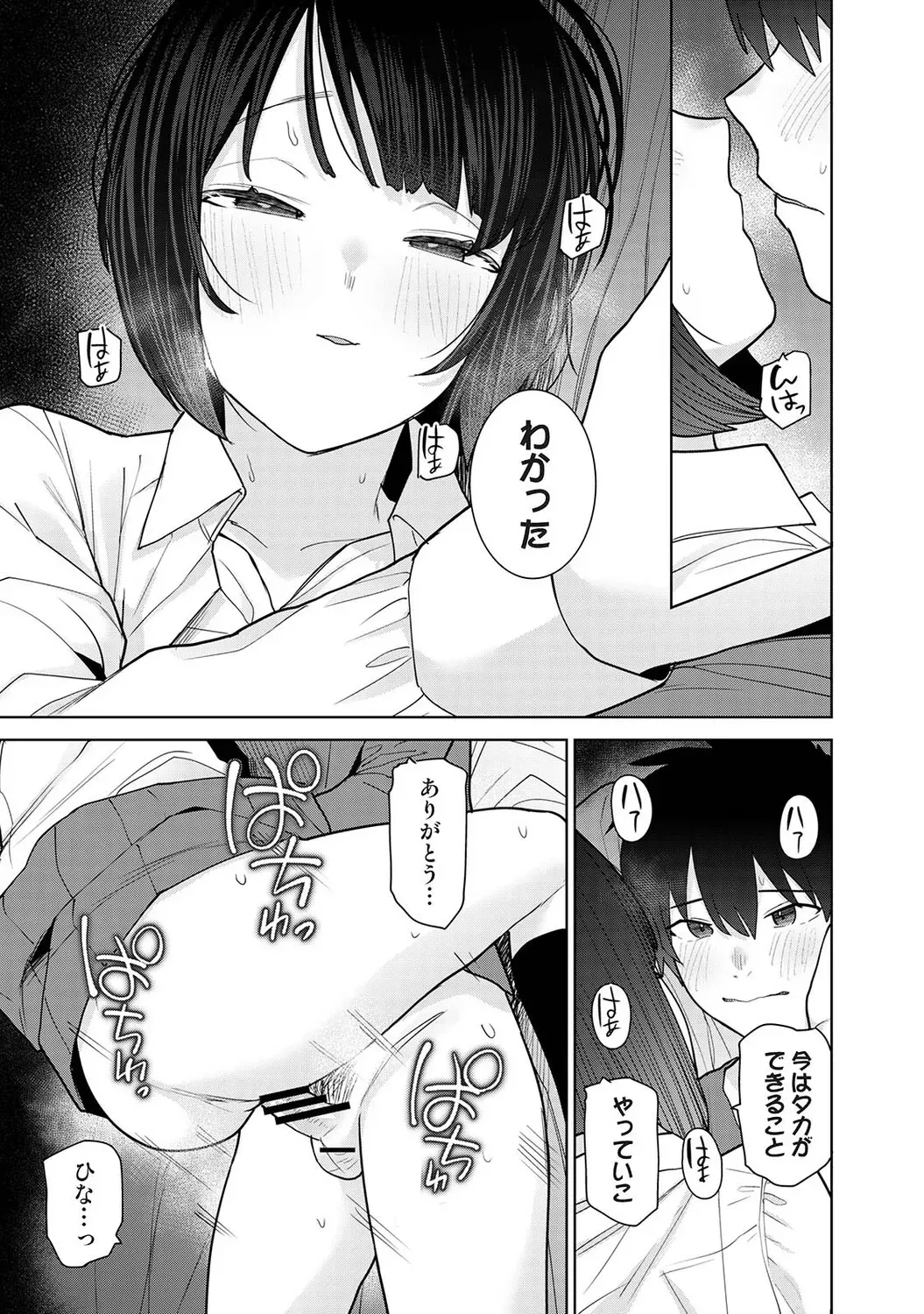 Page 223