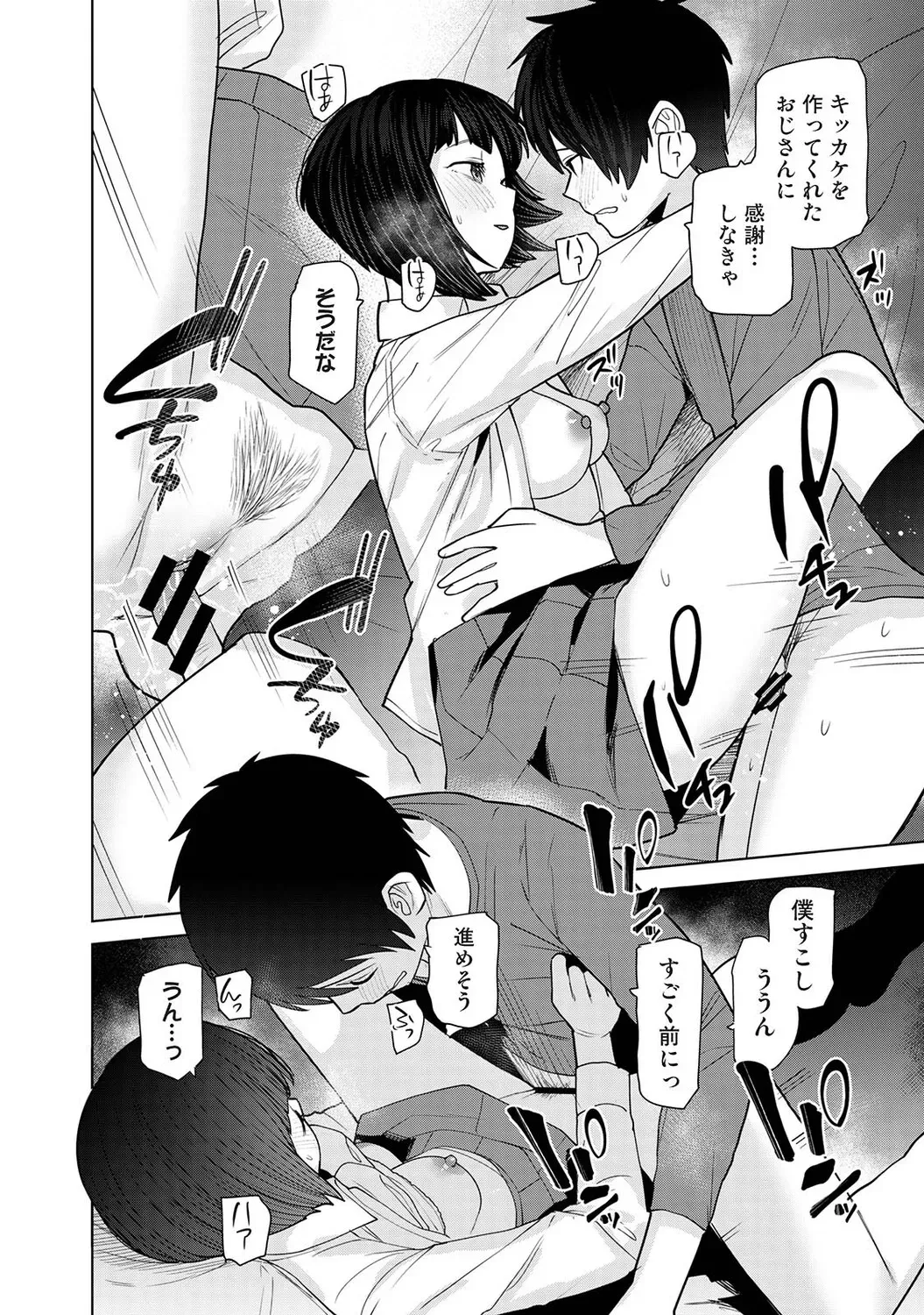 Page 224