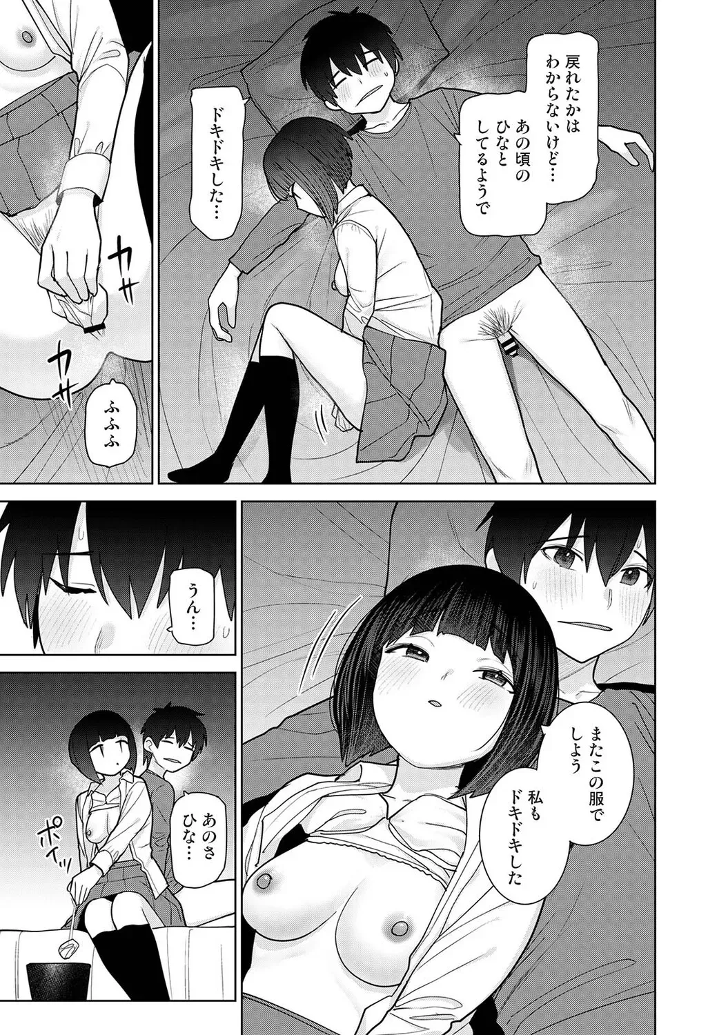 Page 227