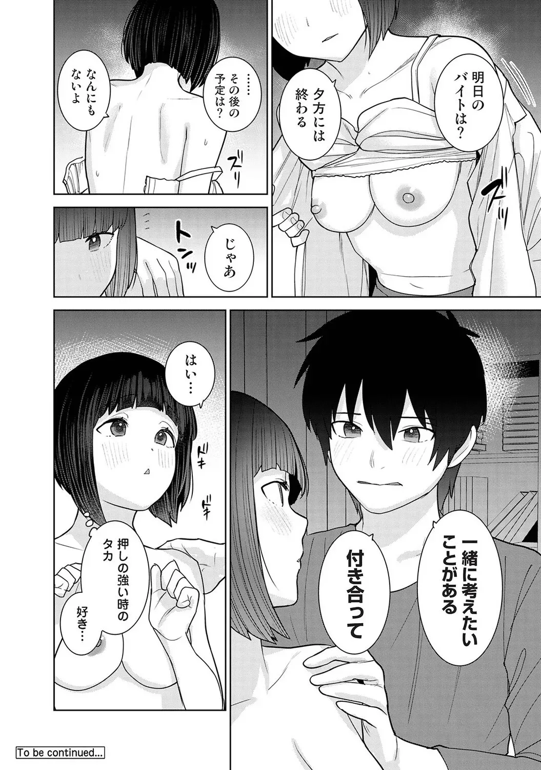 Page 228