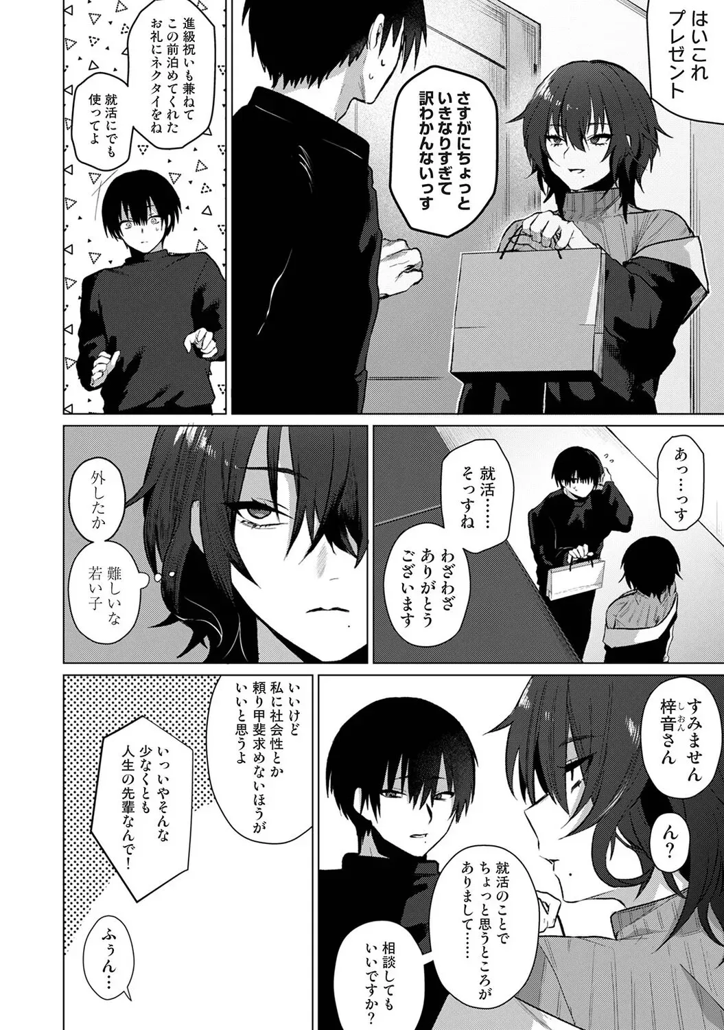 Page 232