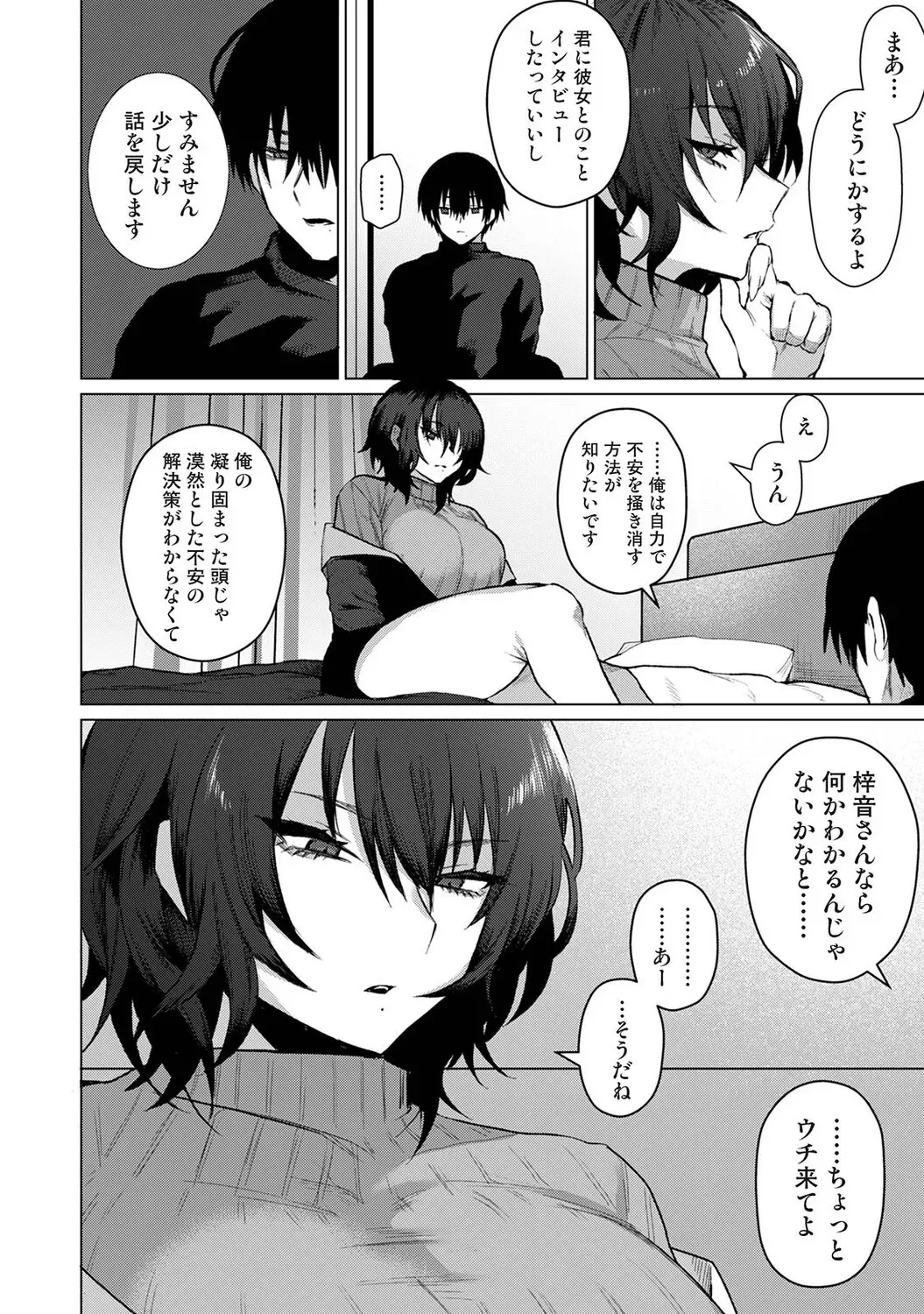 Page 234