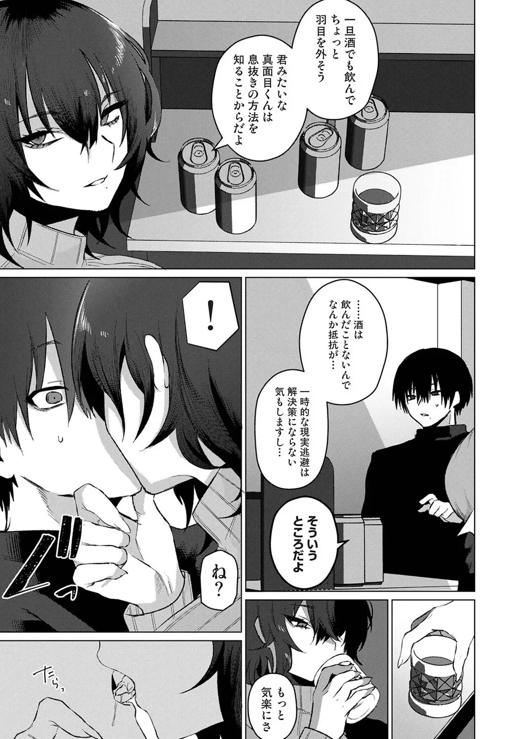Page 235