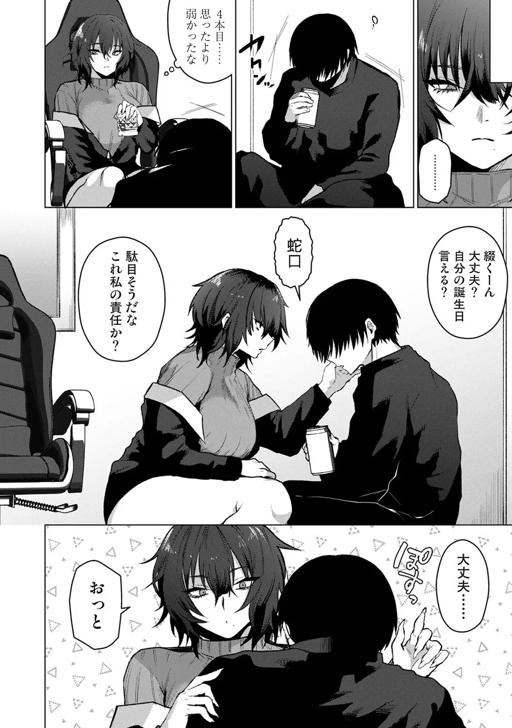 Page 236