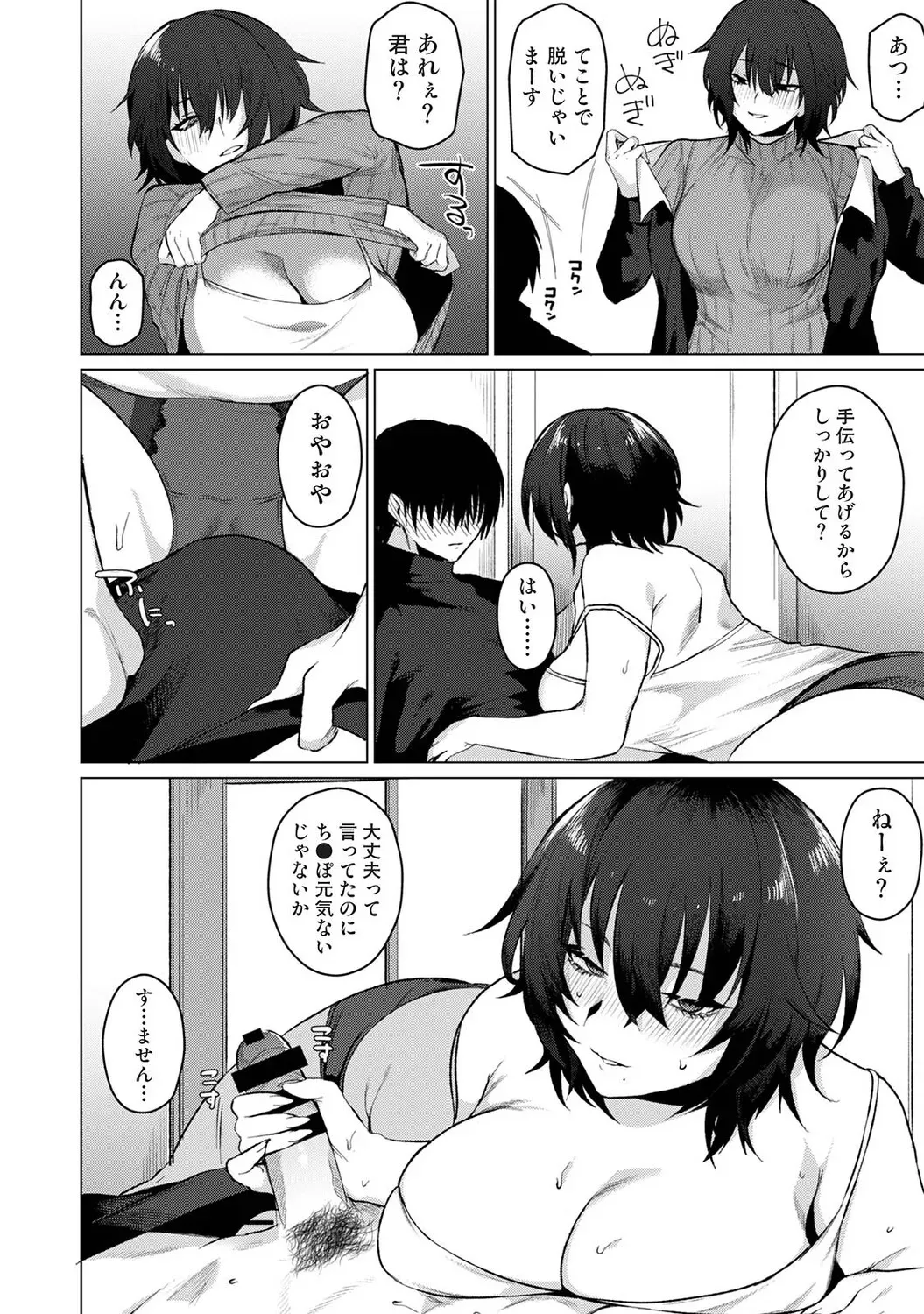 Page 238