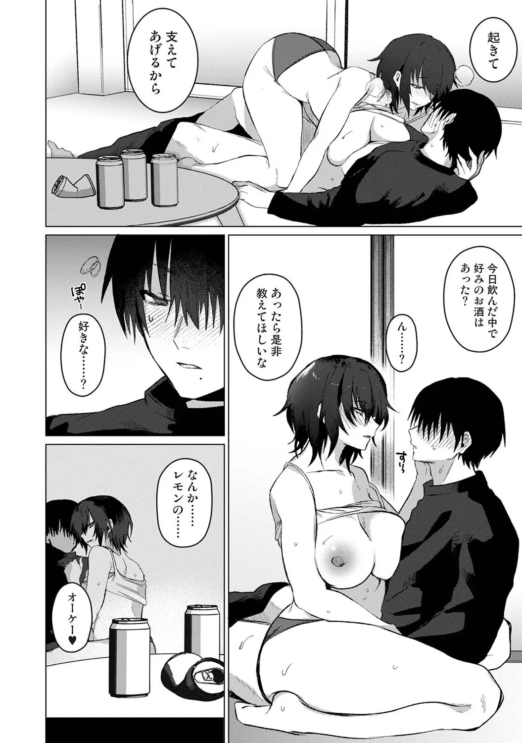 Page 240